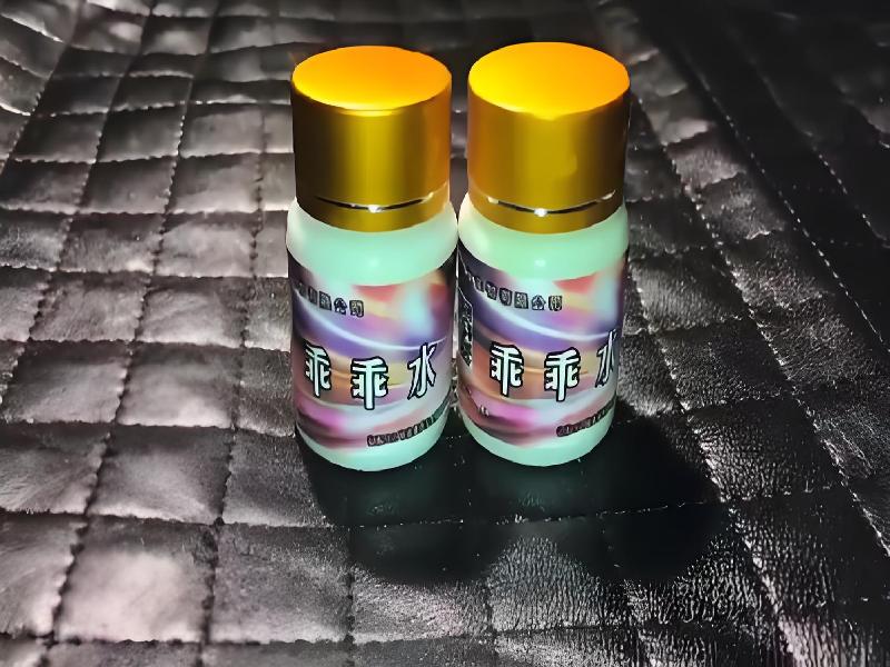 女士专用红蜘蛛4362-eU型号